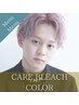 【ご新規様】メンズカット＋ケアブリーチ＋カラー　