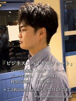 ディータ(Dita) ビジネススパイキーショートin大宮メンズカットパーマ