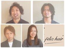 フェリスヘアー(feliz hair)