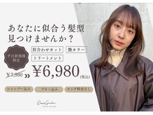 オアシス ガーデン 柏店(Oasis GaRDEN)