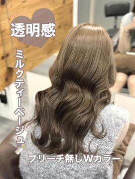 ロックス バイ マグ 松本(rocks BY MAG) 10代20代ブリーチ無しダブルカラー透明感ミルクティーベージュ