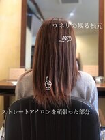 オハナ(ohana)&nbsp;【ohana 表参道 髪質改善】髪質改善ケラチントリートメント。