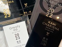 ケーツー 青山店(K two)の雰囲気（5年連続受賞！美容版ミシュラン「カミカリスマ」♪[青山表参道]）