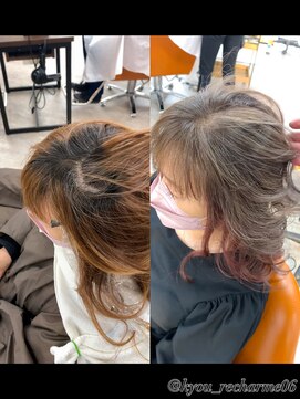 リシャルム 新保店(Re charme) ［Re Charme/近藤恭輔］白髪ぼかしカラー