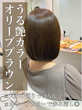 クレア 岡崎南店(CREA) うる艶カラー♪オリーブブラウン