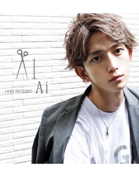 ヘアリゾート エーアイ 川越店(hair resort Ai) メンズミルクティー