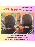 ナチュラルボブ
