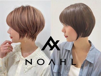 ノアル(NOAHL)の写真