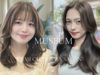 髪質改善 MUSEUM 髪質改善トリートメント（旧：MUSEUM　【ミュージアム】）