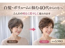 リーフ 焼津店(LeaF)