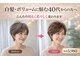 リーフ 焼津店(LeaF)の写真