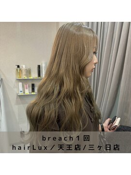 ルクス(Lux) hairLux・天王店・三ヶ日店・艶々な綺麗なベージュカラー
