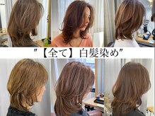 モーラ サロン 高石店(MOLLA)の雰囲気（《髪質改善/縮毛矯正/白髪ぼかし/白髪染め》が大人気☆）
