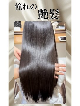 エン(enn) 圧倒的な艶髪