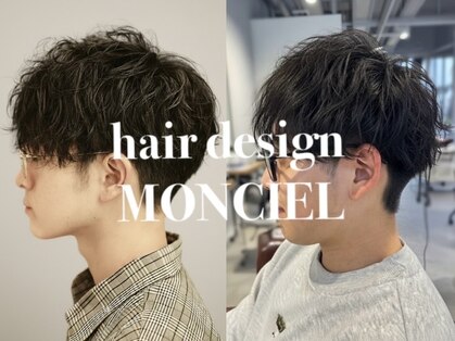 モンシエル(MON CIEL)の写真