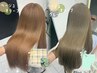 Kaya限定☆Wケアカラー+前髪顔まわりカット+保湿ケア