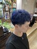 【特殊カラー】ブリーチ＋ベースカラー　21000円～