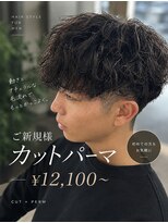 サロン(SALON)&nbsp;大人気〔大人のシャドウパーマ〕