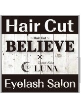 ＢＥＬＩＥＶＥ　みのり台店