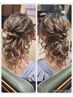 シーンに合わせてオーダーメイド☆ヘアセット￥2000