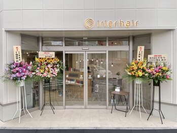 イリエ 川口(irier)の写真/[川口東口徒歩5分]浦和で人気の実力派サロンからヘアカラー特化型サロンが川口に！