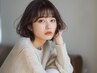 [40日以内に再来店の方限定]カラー+選べる美髪TR+マッサージシャンプー