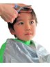 【小学生＆中学生　似合わせカット】￥3,300