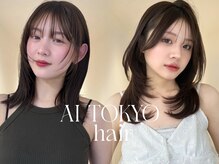 アイトーキョーエス 渋谷(AI TOKYO S)