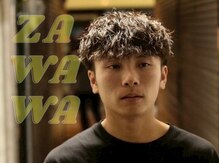 ザワワ(ZAWAWA)