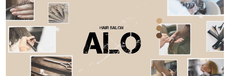 アロ(ALO)のサロンヘッダー