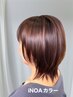 【iNOAカラー】　リタッチカラー+炭酸泡スパ  ￥9900