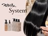【サロン帰りの指通りが長続き】カット+つるりんちょ。システムレギュラー