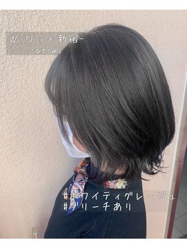 ワット 新宿店 【-ワット-新宿担当Satomi】透け感ホワイティダークグレージュ!