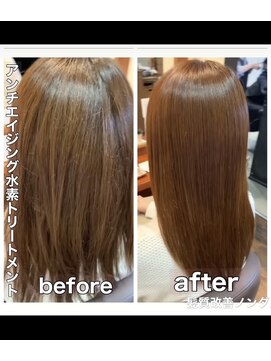 ノンダメージサロン 熊本上通り店 髪質改善