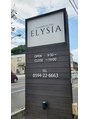エリシア(ELYSIA)&nbsp;アットホームな雰囲気。終始一人のスタイリストが担当致します。