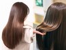 【癖・うねり解消！】縮毛矯正+カット+ケアトリートメント(マイクロバブル付)