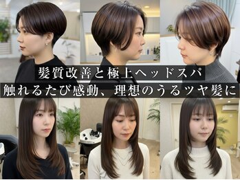 hair&headspa JINA 渋谷・表参道【ヘア＆ヘッドスパ　ジーナ】