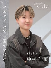 ベール(Vale)&nbsp;中村 佳菜