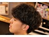 波巻きピンパーマ　（カット込み）