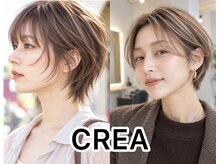 クレア(CREA)