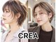 クレア(CREA)の写真/洗練された大人女性の魅力を引き出す。圧倒的な再現性とデザイン性で試したくなるトレンドショートへ。