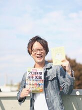 ヘアサロン シロップ(Hair Salon Syrup) 山谷 慎太郎