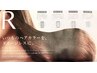 新規◆ダメージレス Rカラー【根本リタッチ】 ￥4300→￥3900★