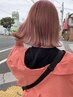 【お試し価格】髪質改善トリートメント&魔法のバブル☆1時間できれいに！