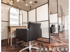 CHANDEUR栄【シャンドゥール】髪質改善個室型ヘアサロン