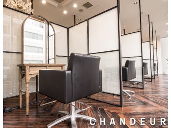 CHANDEUR栄【シャンドゥール】髪質改善個室型ヘアサロン