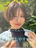 ★前下がりショートボブハンサムショートカットカラーパーマケア