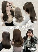 大人気王道モテカラー/柔らかいブラウン