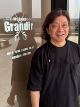 モザミグランディール(MOZAMI Grandir) 武江 誠