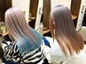 【270分以内メニュー相談】カウンセリング後メニュー決定♪ブリーチ/縮毛OK
